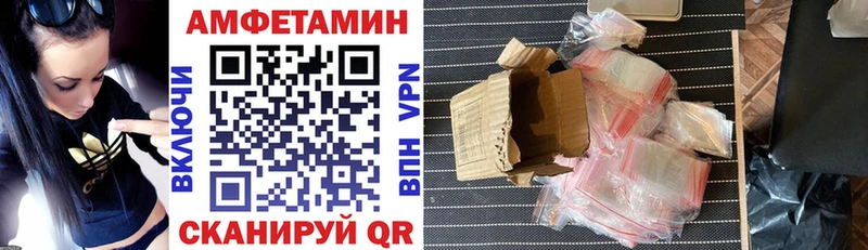 купить  сайты  Воскресенск  АМФЕТАМИН Розовый 