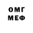 Кетамин VHQ Moonte Vid