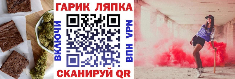 продажа наркотиков  Воскресенск  Canna-Cookies конопля 