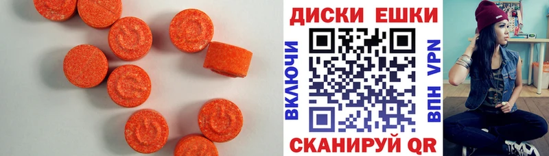 площадка официальный сайт  что такое   Воскресенск  Ecstasy 250 мг 