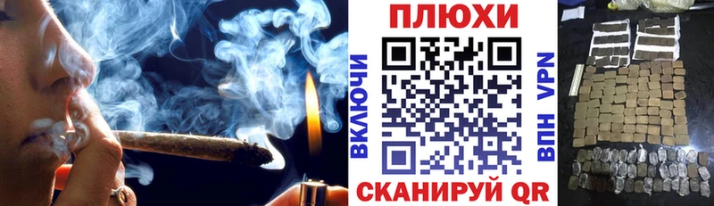 дарнет шоп  Воскресенск  ГАШ VHQ 