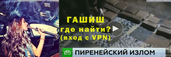 ECSTASY Белокуриха