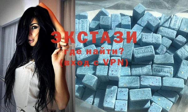 ECSTASY Белокуриха