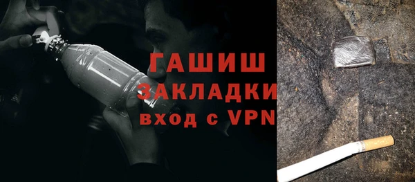 винт Беломорск