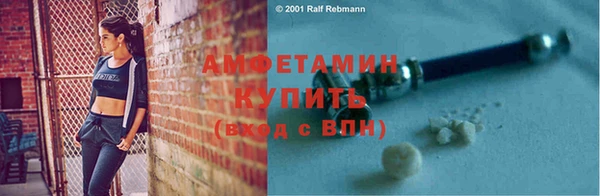 винт Беломорск