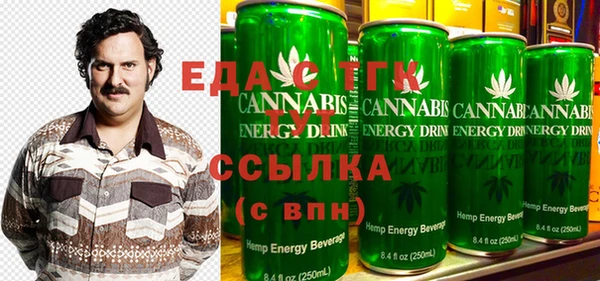ALPHA-PVP Снежногорск