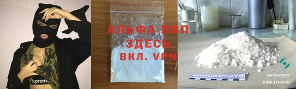 винт Беломорск