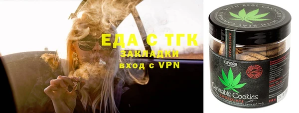 ECSTASY Белокуриха