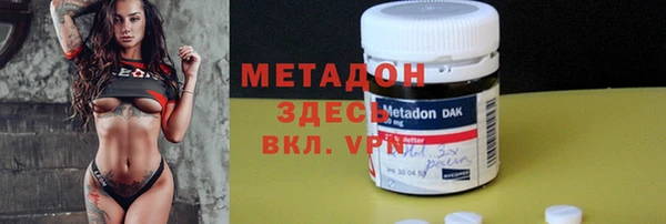 ECSTASY Белокуриха