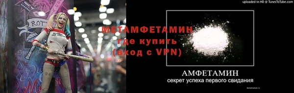 винт Беломорск