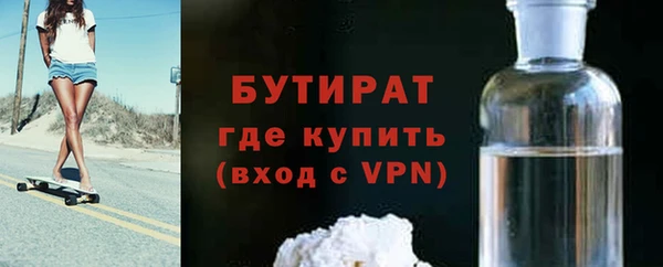 ECSTASY Белокуриха