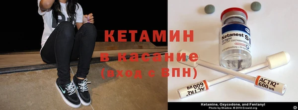 винт Беломорск