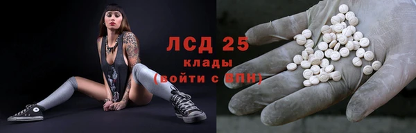 винт Беломорск
