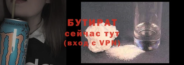 героин Снежинск