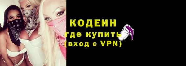 винт Беломорск