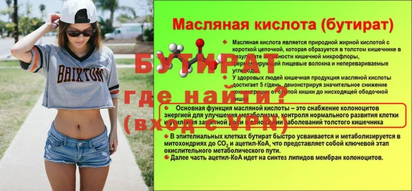винт Беломорск