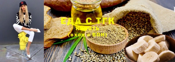 ECSTASY Белокуриха