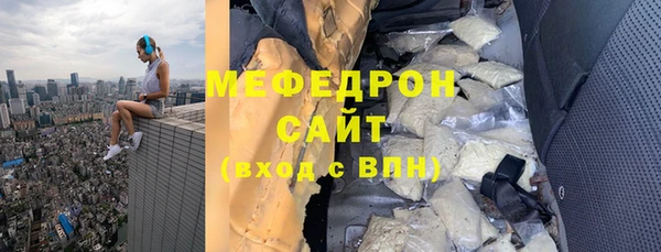 ECSTASY Белокуриха