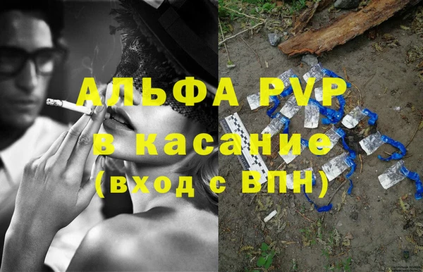 винт Беломорск