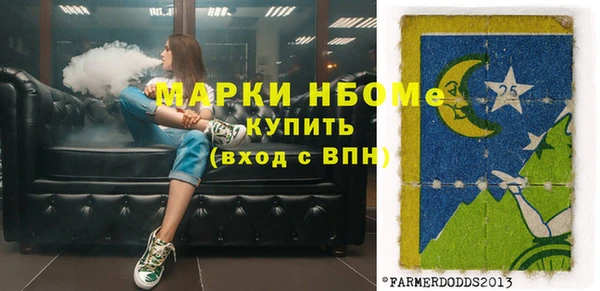 винт Беломорск