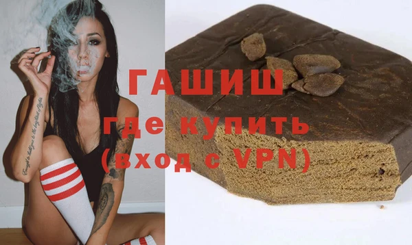 меф VHQ Слюдянка