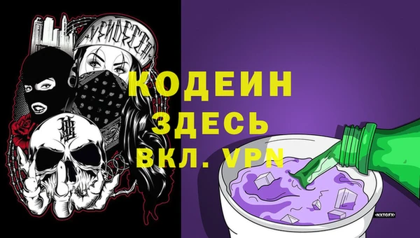а пвп мука Белоозёрский