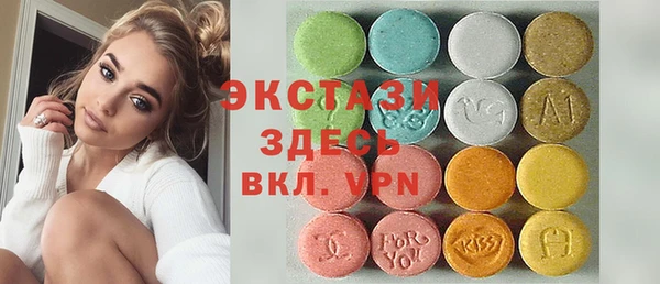 винт Беломорск