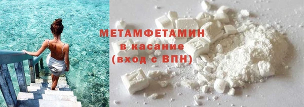 винт Беломорск