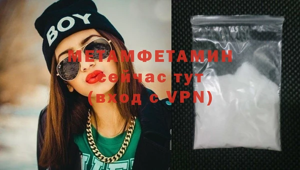 ECSTASY Белокуриха