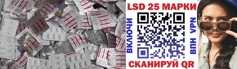 Лсд 25 экстази ecstasy  Воскресенск 