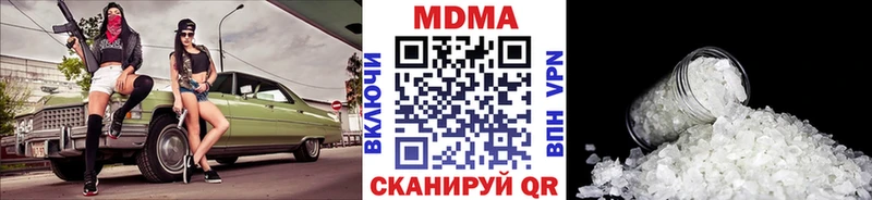 МДМА VHQ  что такое   Воскресенск 