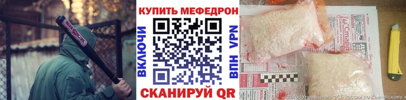 Меф 4 MMC  Воскресенск 