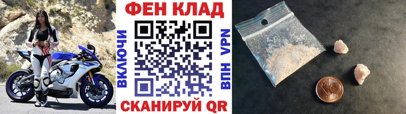 МЕТАМФЕТАМИН пудра  ссылка на мегу как войти  Воскресенск 