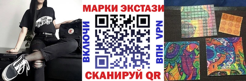 как найти закладки  Воскресенск  Марки N-bome 1500мкг 